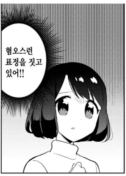 ㅇㅇㄱ) 사회생활 조뚀 안 해본 새퀴들_2.png