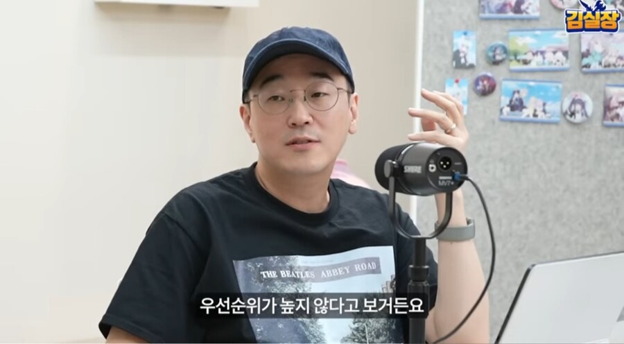 블루아카) 아 그런 생각을 가지고 계셨군요_2.jpg