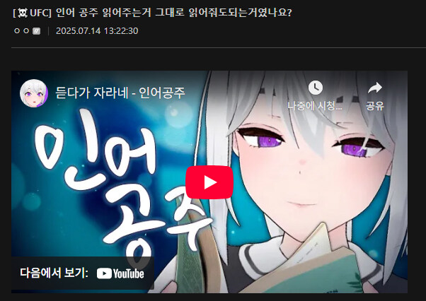 ㅇㅇㄱ)인어공주 낭독 컨텐츠.jpg_1.jpg