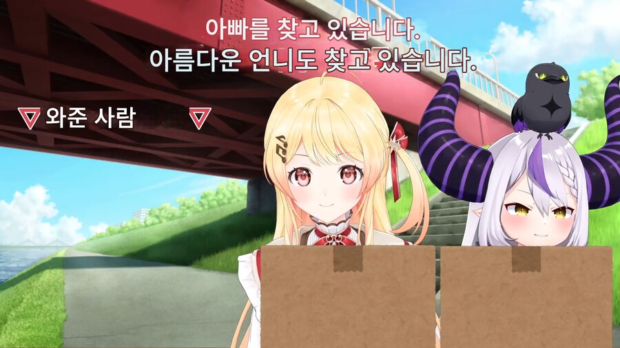 버튜버] 아무도 안 올지도.._2.png