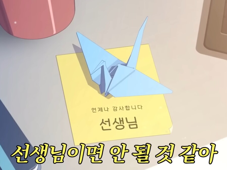 블루아카) RX] 이거 존나 웃기네 ㅋㅋㅋㅋㅋㅋㅋㅋㅋㅋㅋㅋㅋㅋ_5.png