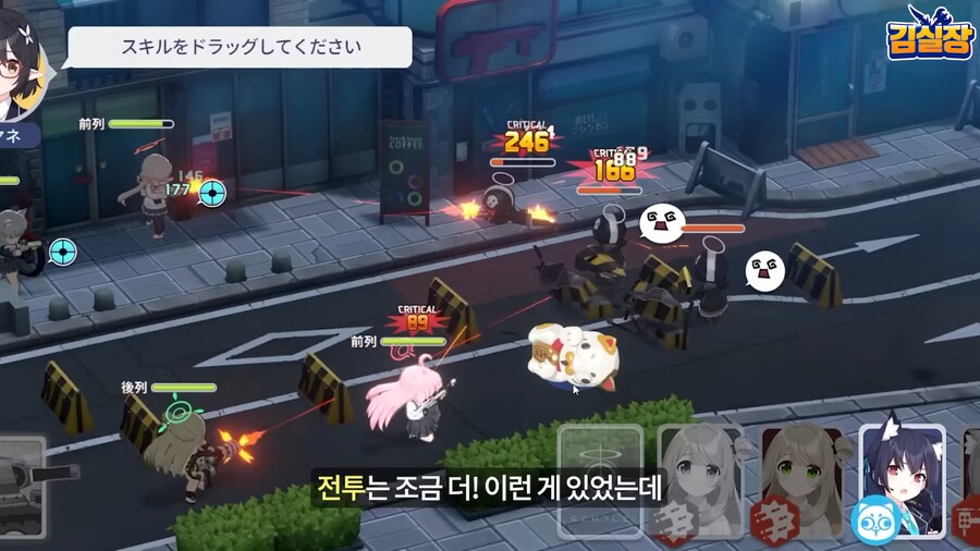 블루아카) 캬루 초기 스킬은 벽 설치였구나..._1.png