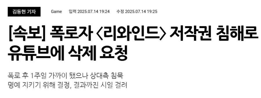 ㅇㅇㄱ) 김동현 기자님 기사 떴어요_1.png