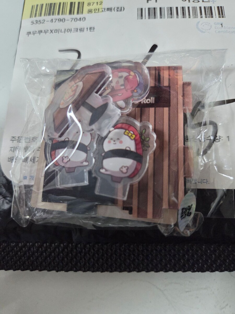 트릭컬) 우와ㅋㅋ 이벤트 당첨 미니 아크릴 왔어요_2.jpg