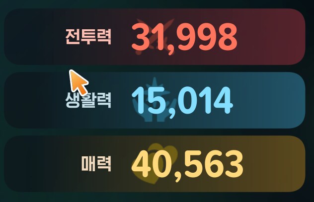 마비m) 3.2 딜러_1.png