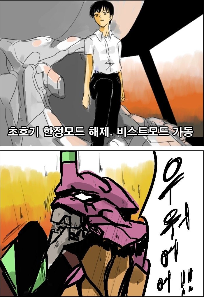 아내의고추가초호기_6.jpg
