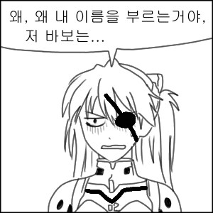 아내의고추가초호기_10.jpg