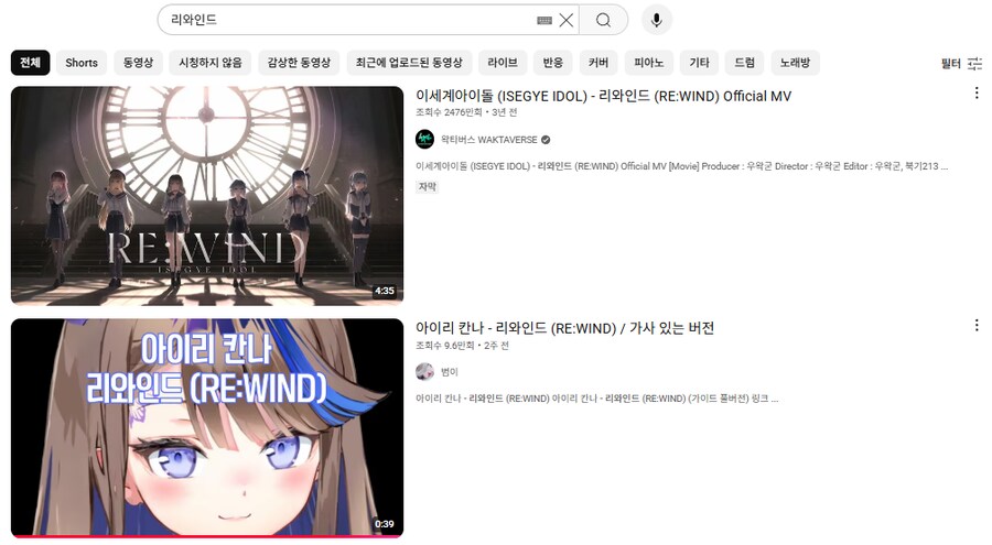ㅇㅇㄱ) 그거암? 리와인드 ㅇㅌㅂㅅ 채널에서 내려가면_1.png