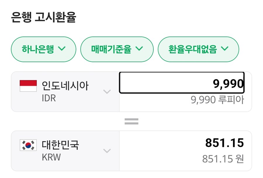 인도네시아 두리안 가격_2.png