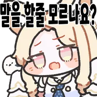 블루아카) 섹시한 여자는 등으로 말하는 법_2.webp