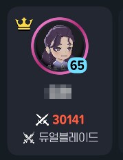 마비M) 듀블 3.0 찍었다_1.png