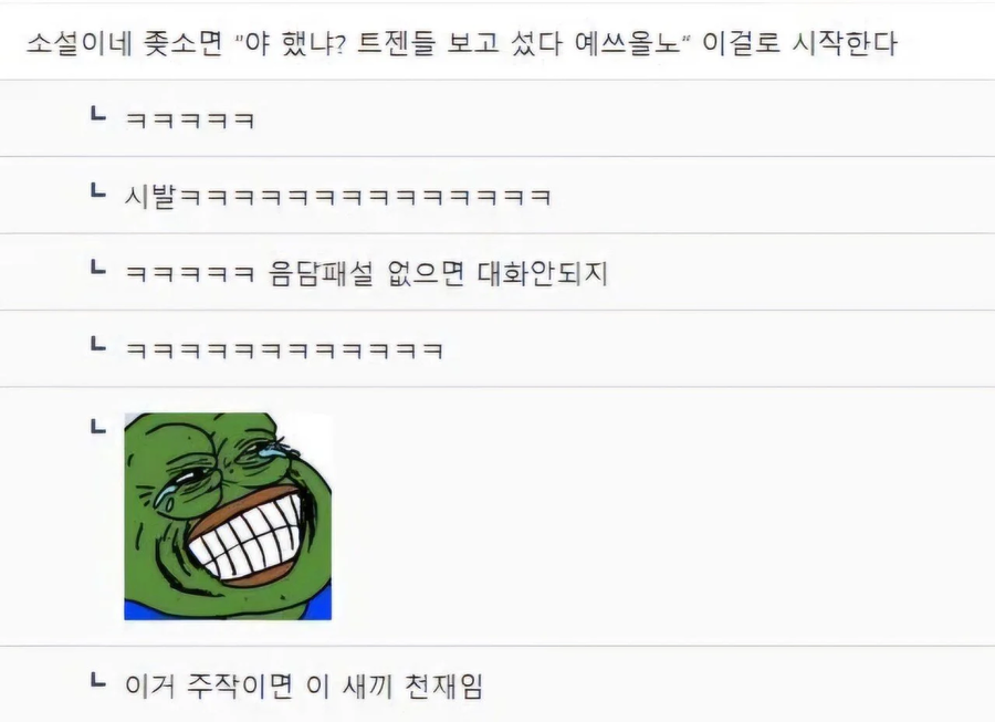 여행 다녀온 후 대기업-중소-ㅈ소 차이_2.webp