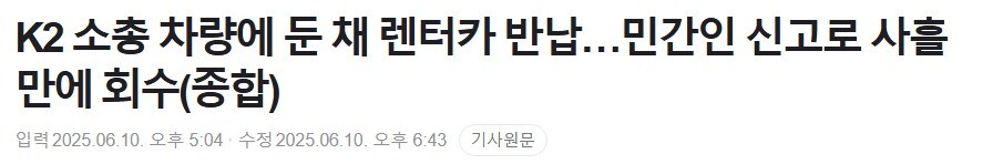 아 예비군 다녀왔는데 새로운 규정 생긴듯_1.jpg