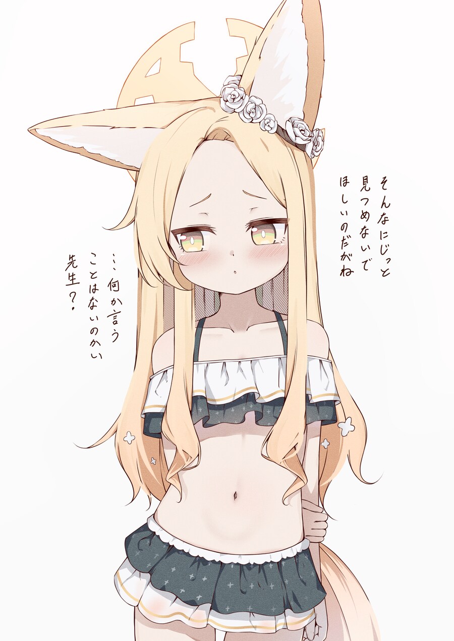 블루아카) 세이아는 섹시합니다_1.png