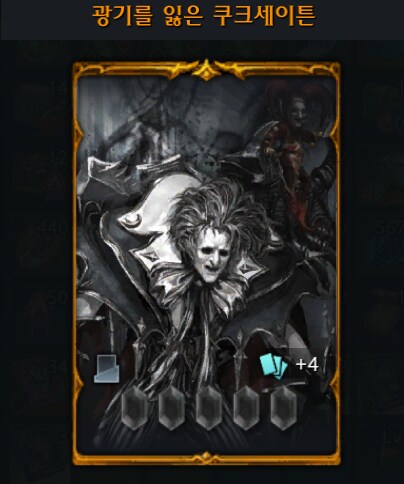 로아) 진짜 얘는 누구 좋으라고 나오는걸까_1.png