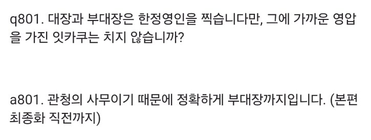 블리치) 어제 공식 ㅈ밥 오피셜난 캐릭_1.png