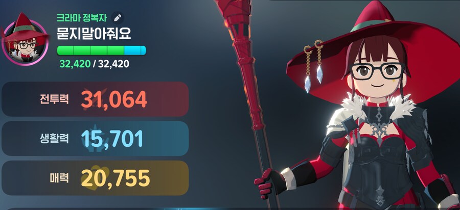 마비m) 젠장 나도 딜사제를 해야겠어_1.png