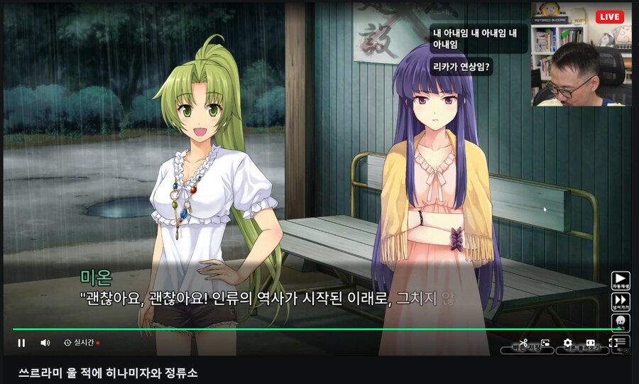 인방) 미온 리카 왤케 달라짐???_1.png