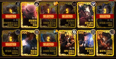 림버스)이번 테마팩에선 로보토미 지원 에깊이나 주면 좋겠다_1.png