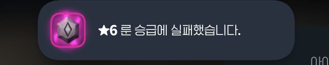 마비m) 좋아 부캐 엠블 합성 간다_4.png