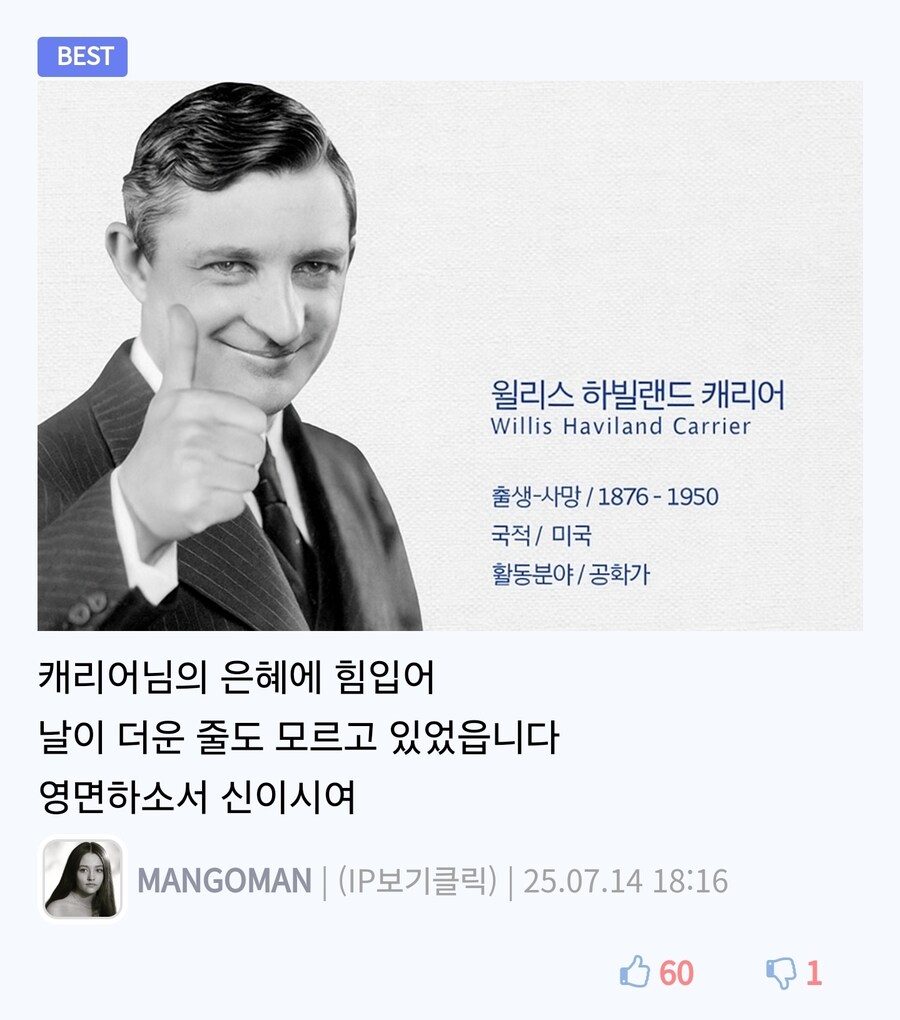 실시간 유게이 캐리어 찬양했다가 무식하다 소리 들음.jpg_1.jpg