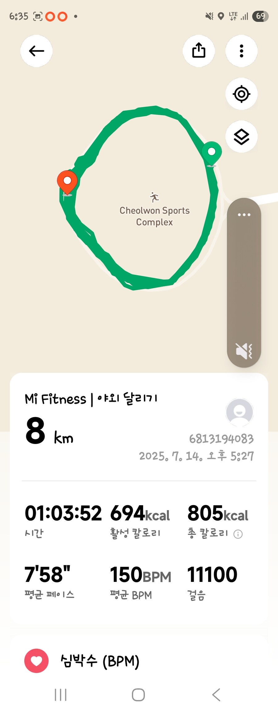 오늘자 운동기록_2.jpg