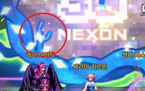 던파] 한창 말 많은 24년 실적에 대해서_2.png