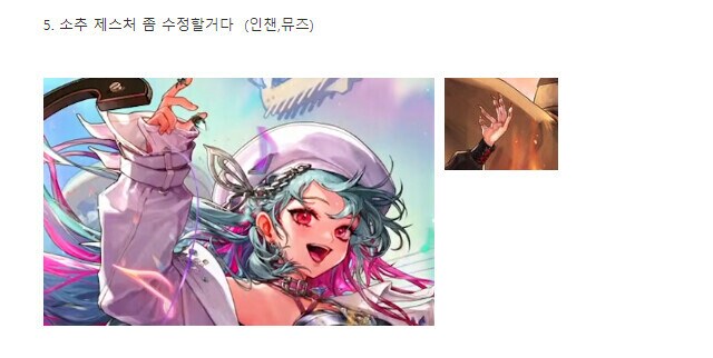 던파] 한창 말 많은 24년 실적에 대해서_3.png