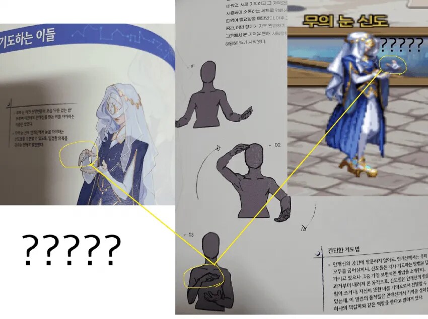 던파] 한창 말 많은 24년 실적에 대해서_6.png