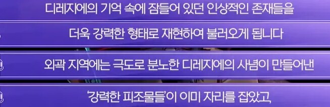 던파) 인상이 중요한 이유_1.png