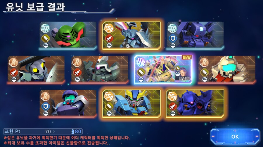 못참고 굴렸습니다._1.png