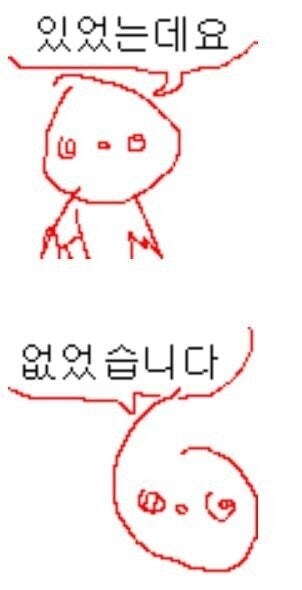 던파) 상황 2컷 요약_1.jpg