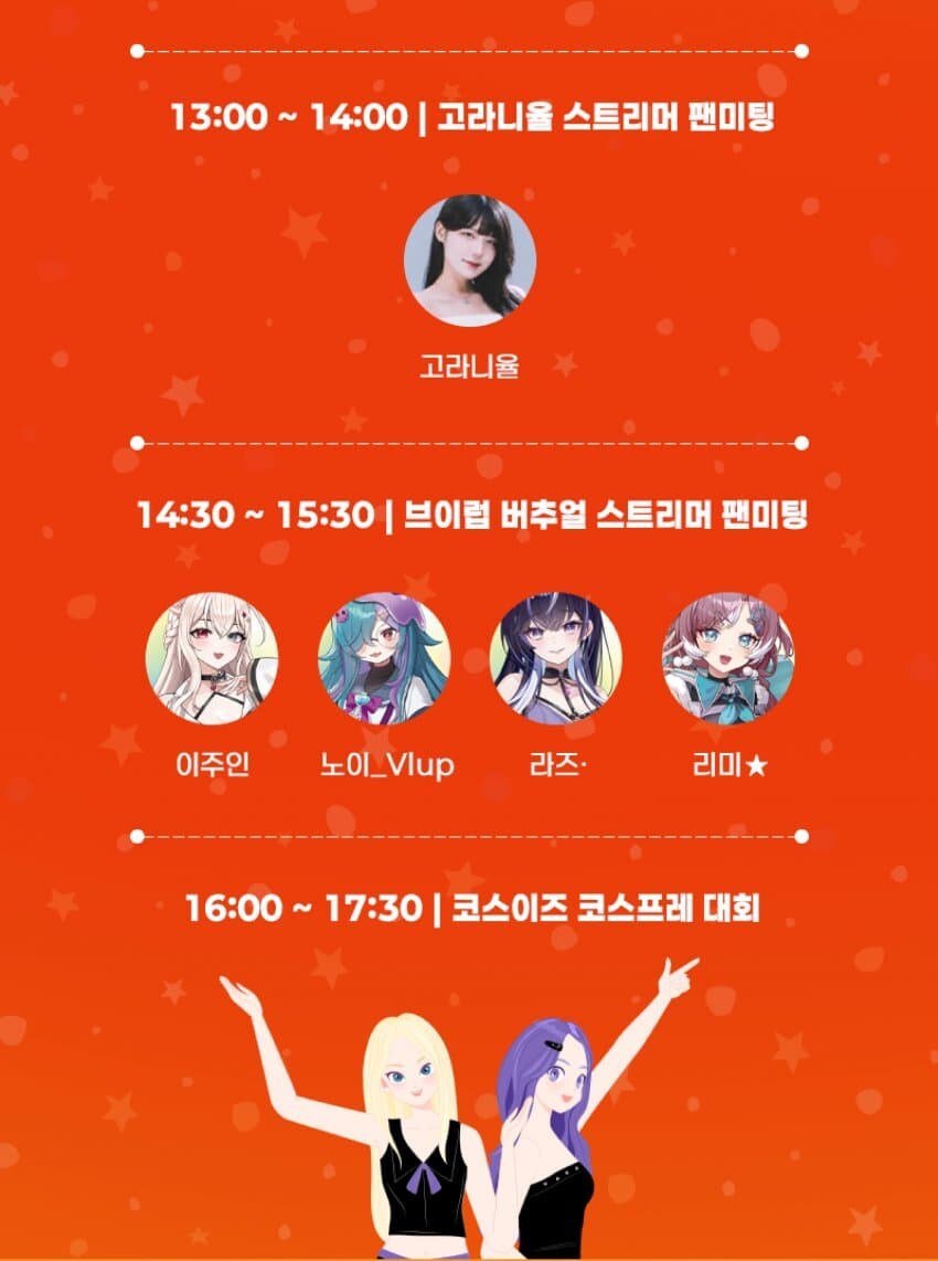감다뒤로 말많던 원더페스 코리아 근황.jpg_1.jpg