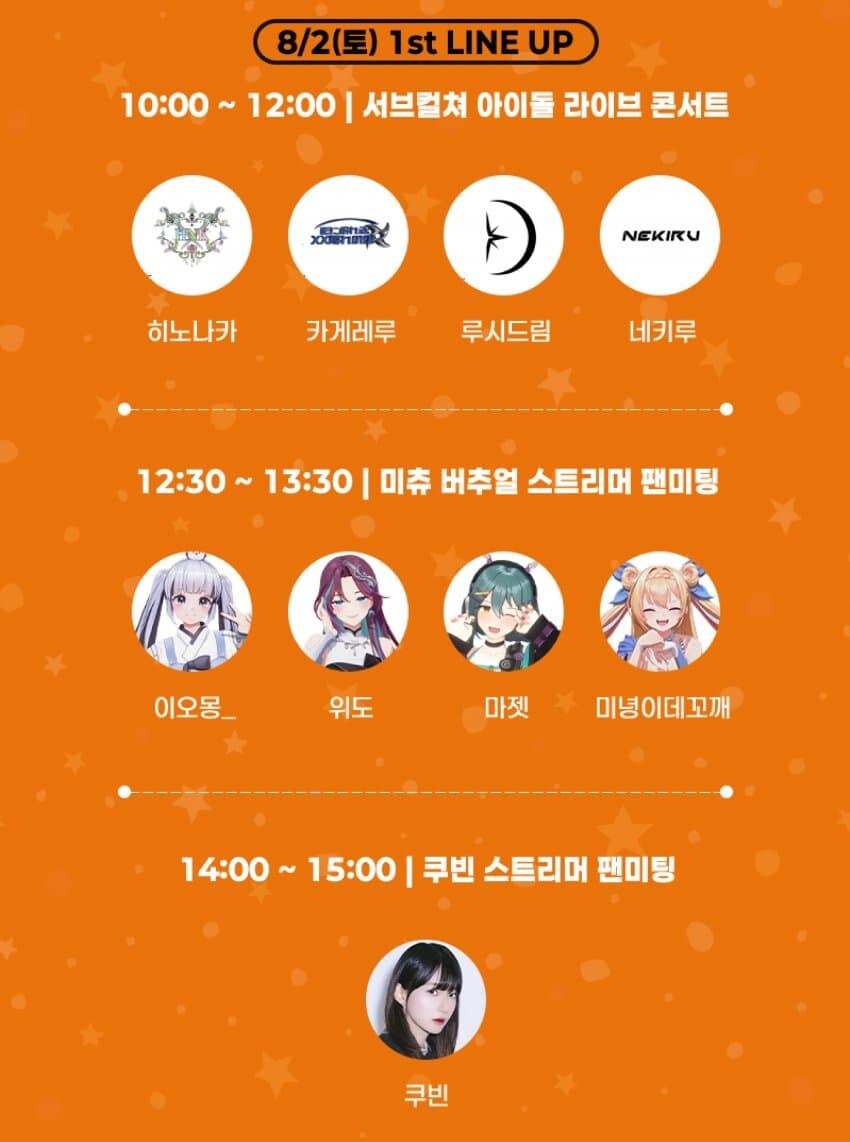 감다뒤로 말많던 원더페스 코리아 근황.jpg_3.jpg