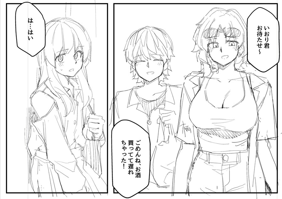 요즘은 3P가 기본이 되어버린 커플_1.jpg