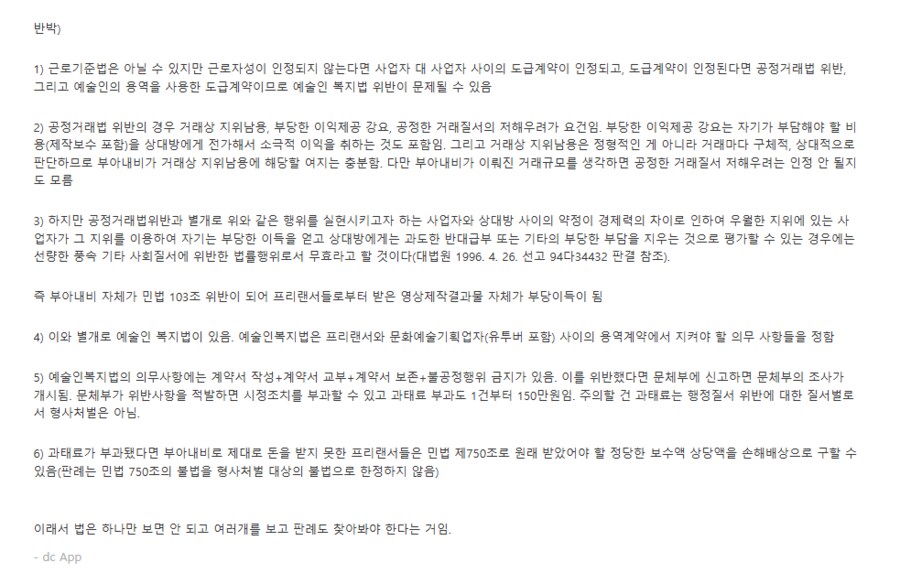 ㅇㅇㄱ)님들 개꿀 매치 뜸_3.png