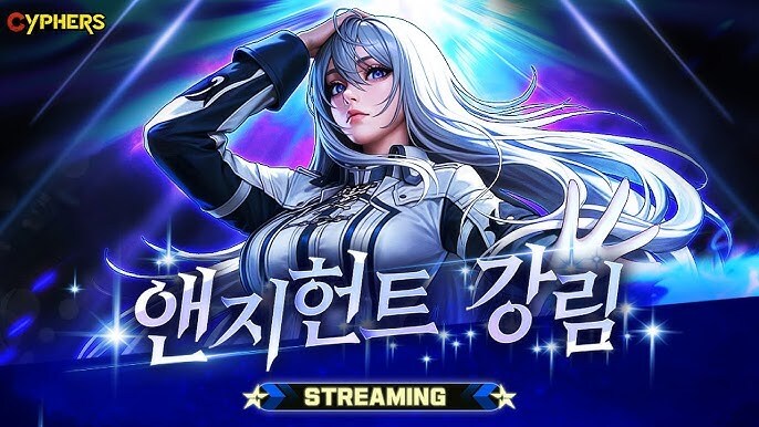 사이퍼즈)앤지 헌트 나오는 건 좀 혹하네_2.jpg