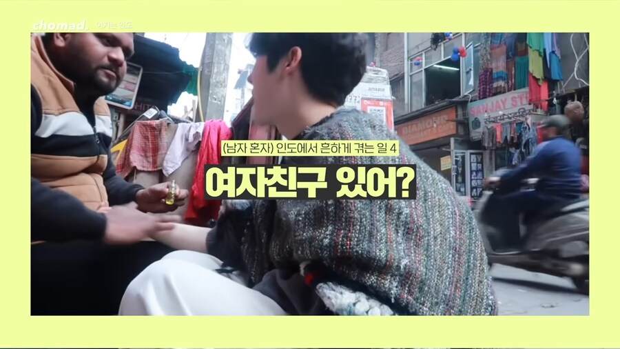 한국 남자가 인도를 혼자 여행하면 안되는 이유_3.png
