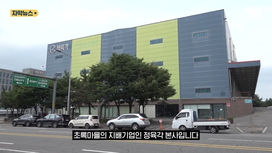 인수에 876억 쏟고 직원 전원 권고사직, 회사는 부도_2.jpg