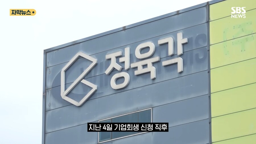 인수에 876억 쏟고 직원 전원 권고사직, 회사는 부도_3.jpg