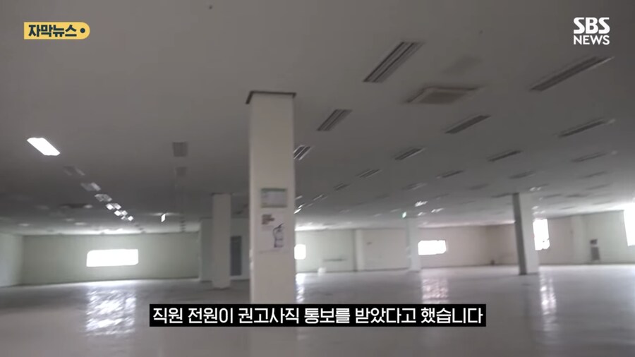 인수에 876억 쏟고 직원 전원 권고사직, 회사는 부도_4.jpg