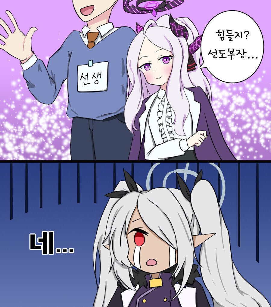 블루아카) 아루를 못잡고 은퇴한 히나_1.jpg