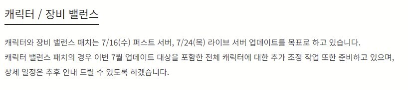 던파) 종민아 많은거 안바란다_1.jpg