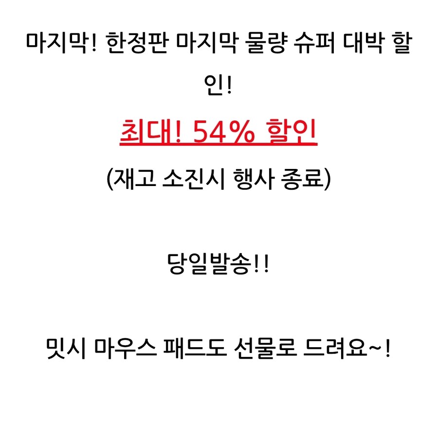 [네이버쇼핑]PS5 계의 궤적 한정판 48,600 / 3,000_1.jpg