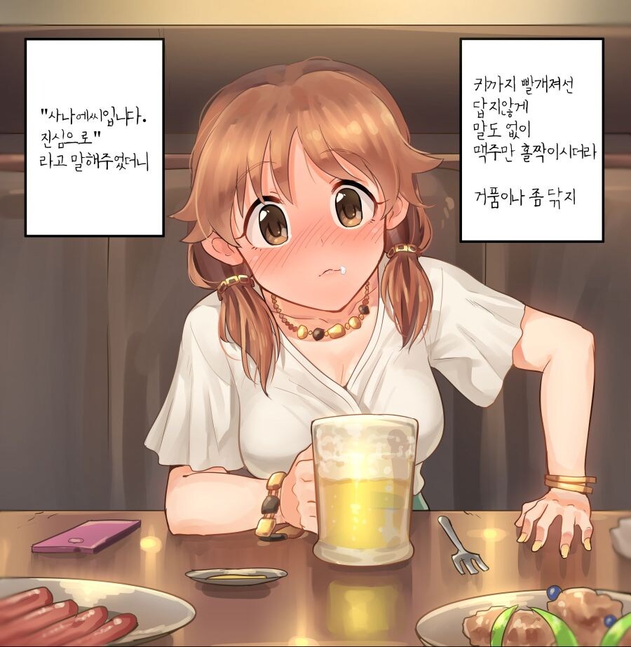 존잘들이 여자 꼬시는 법_2.jpg