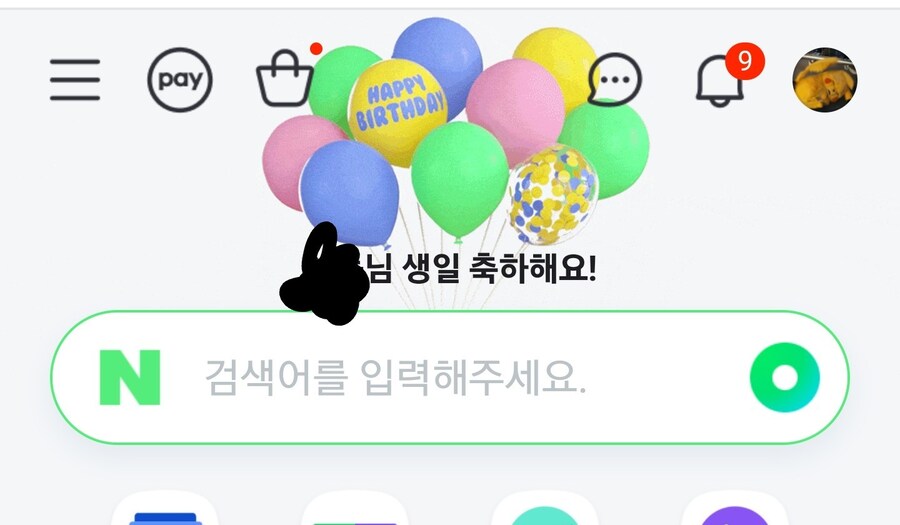 오늘 베글 갈 수 있는 치트키 가져왔어용_1.jpg