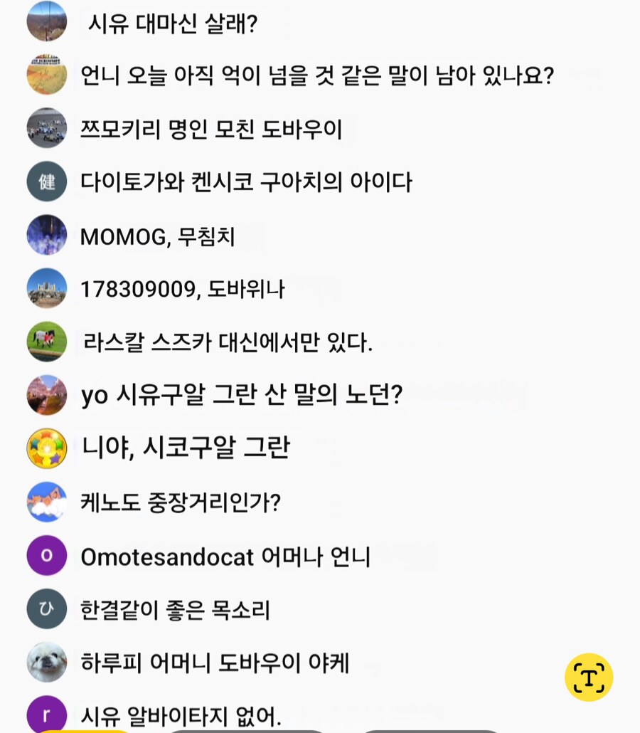 경마, 말딸)오늘 셀렉트 세일 결과_11.png