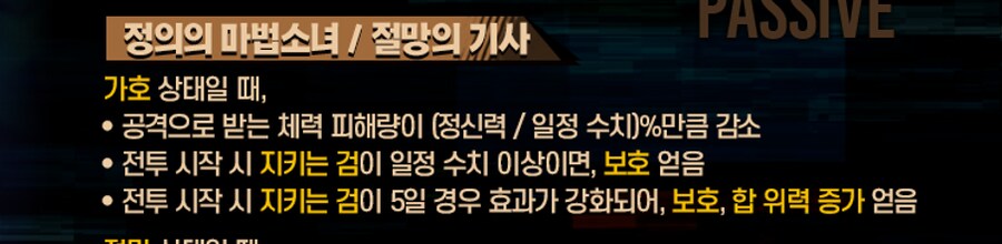 림버스)절기 로쟈 같은 경우_3.png
