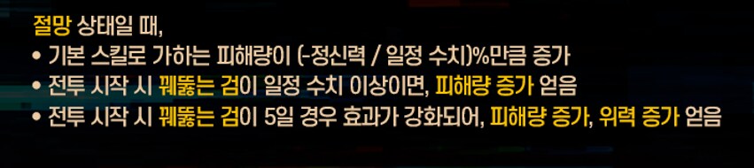 림버스)절기 로쟈 같은 경우_4.png