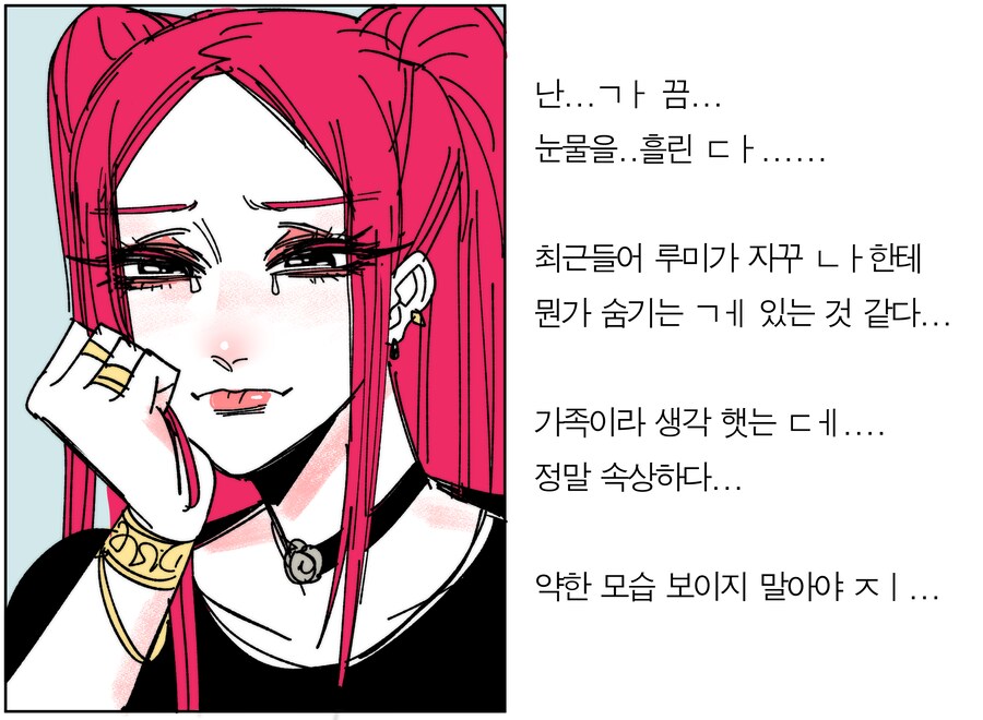 [케데헌] 헌트릭스 짤 방출 [BGM]_6.png